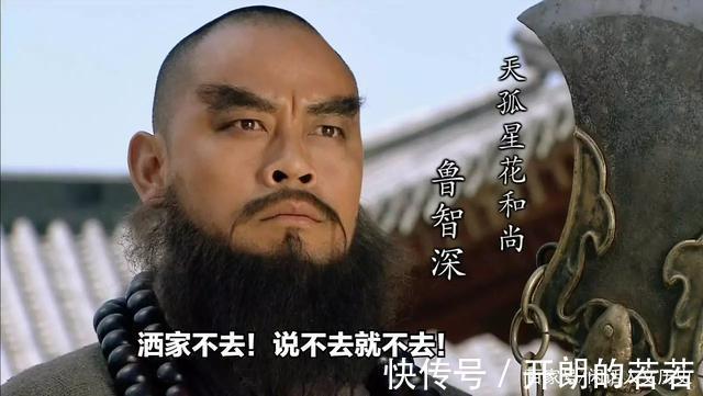 残水浒&残水浒梁山内部矛盾导致分崩离析，吴用当大官，宋江沦为阶下囚