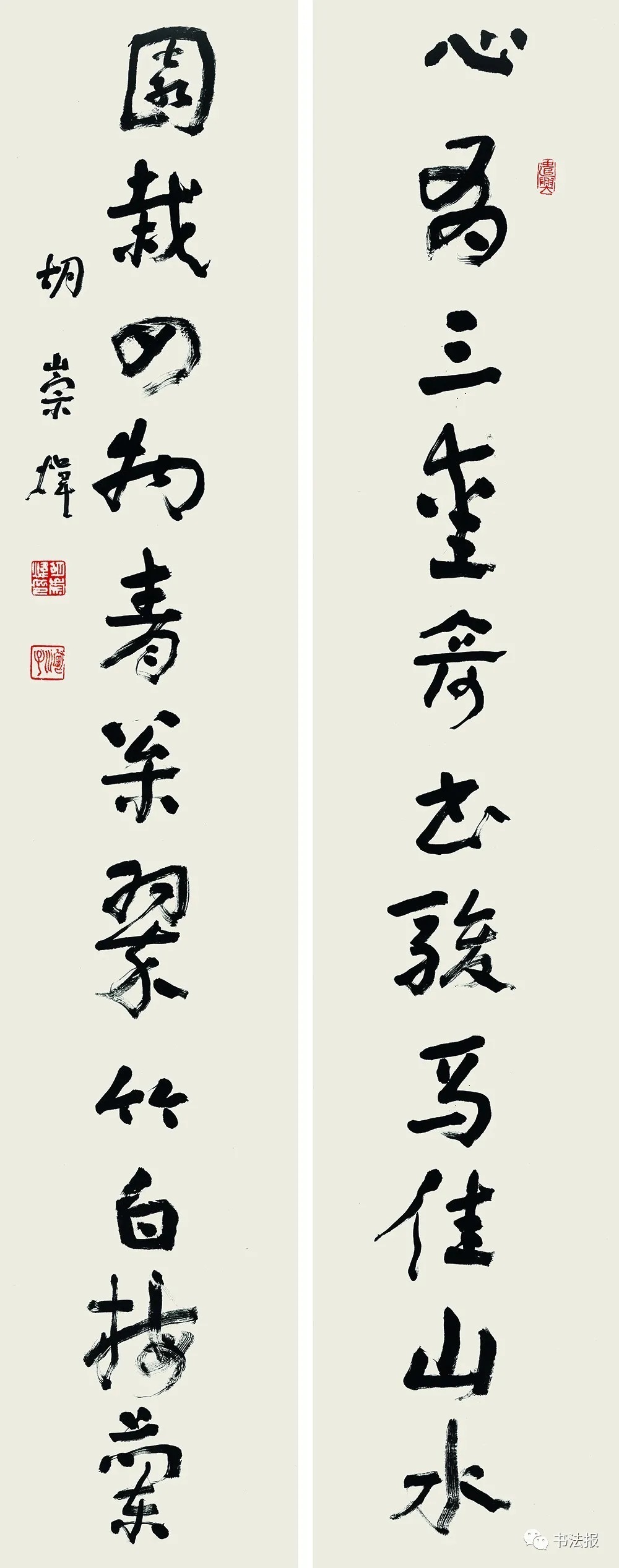 竹文化!全国竹文化书法大展在宜宾开幕,附高清获奖作品!