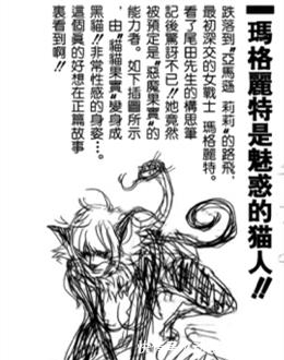 路飞|大和的恶魔果实是什么？我在日本快递上找到答案，天生克制凯多！