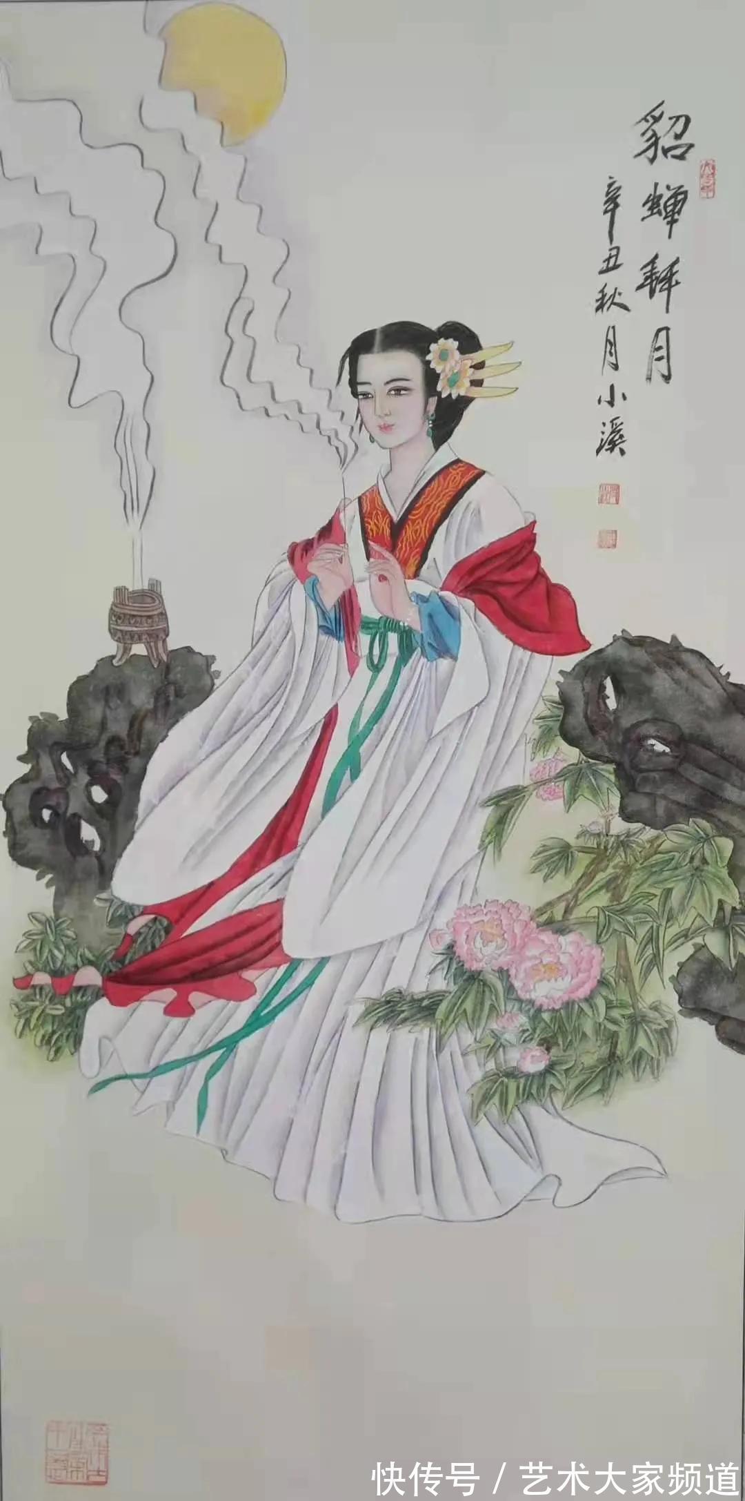 美术师@「名家特刊」2021中国书画风采人物——张茜