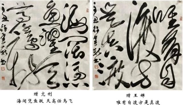 徐院长|双一流大学艺术学院院长在书法上翻车！