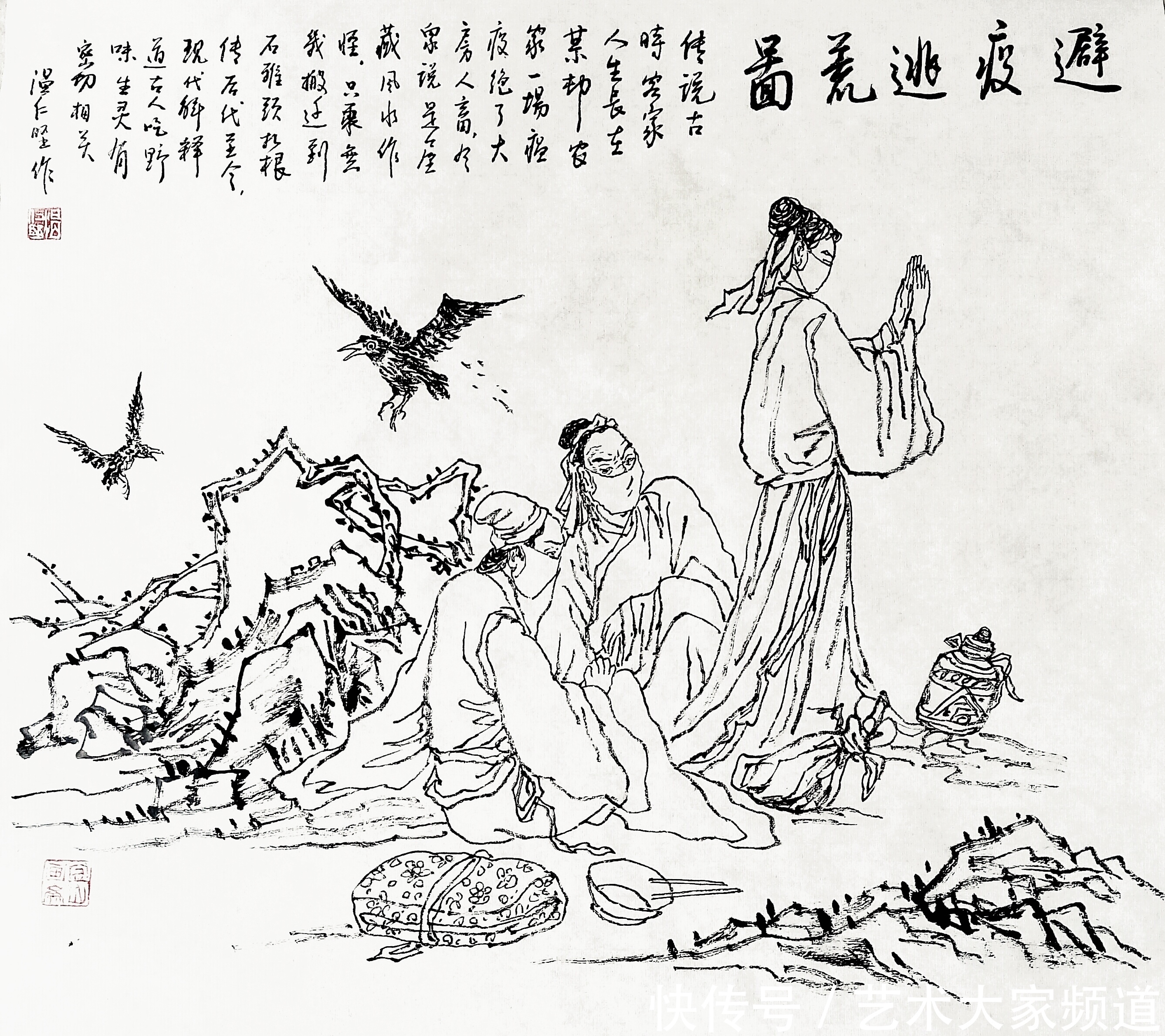 温仁坚|「中国当代最具影响力人民艺术家」——温仁坚