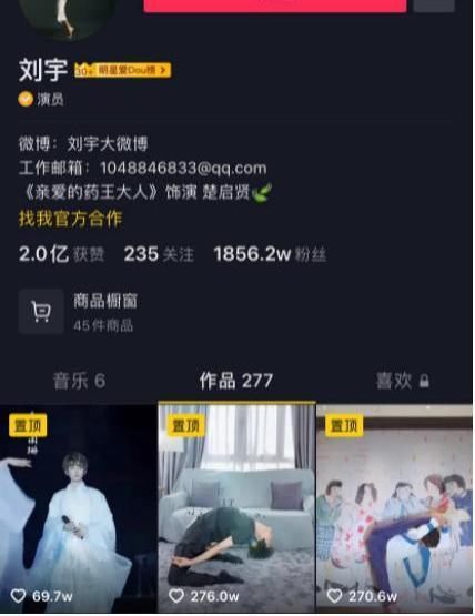 创造营成团夜，他凭什么站C位？