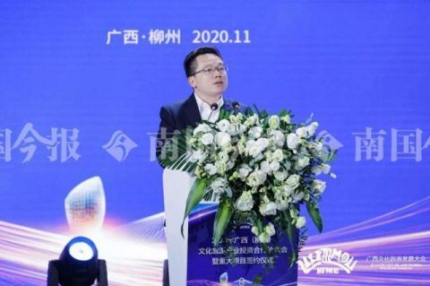  柳州|广西42个项目，获投资超1000亿元，在柳州集中签约