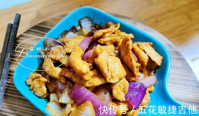 鸡肉片|这菜一次得炒两盘，减肥和长身体都需要，食材简单营养多，可香了！