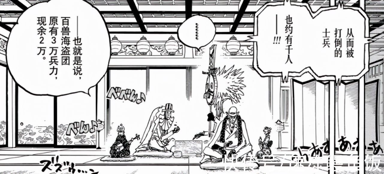 zf|海贼王1028话:山治史诗级加强,相当于吃下幻兽果实