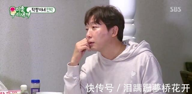 节目组|记者公布卓在勋参与远征赌博的照片,《熊孩子》节目组尚未回应