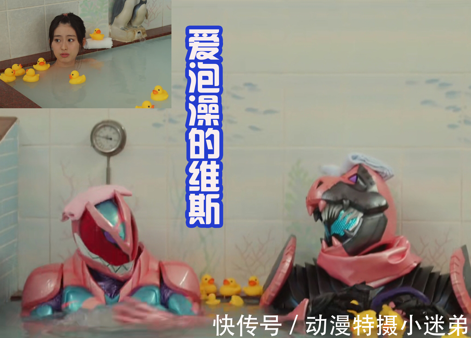 恶魔|假面骑士Revice剧场版,维斯新的用法解锁,能够变身成无人摩托!