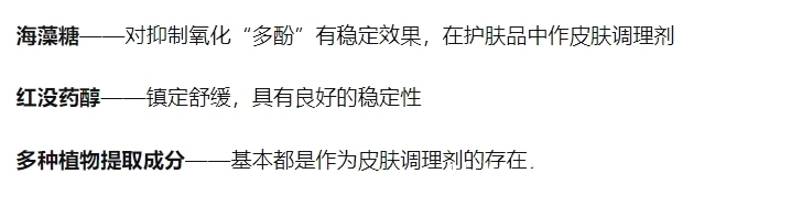 水乳|值得一生推的5款宝藏孕期护肤品,网友:只要不停产会一辈子回购