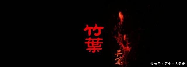 动漫推荐国漫崛起！《狐妖小红娘》带你一起看遍万水千山！