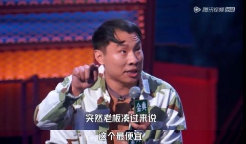 交通警察|这是输出值最强的脱口秀吧!难怪李诞那么多黑料都挡不住它的火爆