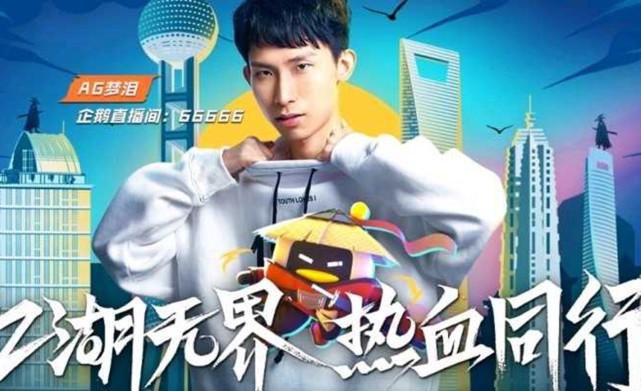 冲击|为何大部分玩家只上王者却不冲击荣耀，梦泪坦言游戏奖励和机制的问题！