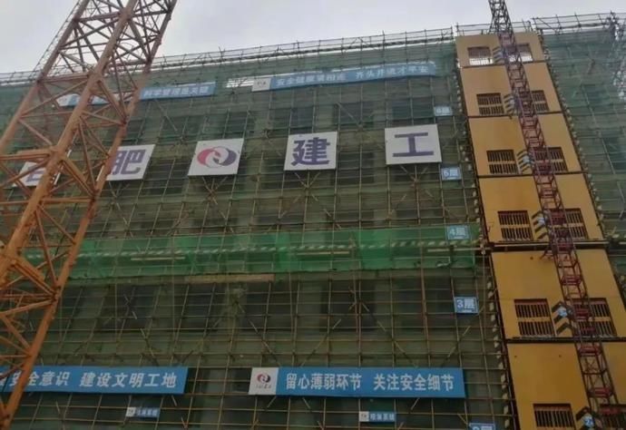 民生|值得关注！合肥这个民生工程进展如何？