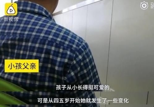 父亲|父亲嫌7岁女儿丑，怀疑不是亲生，带去医院检查后才知道实情