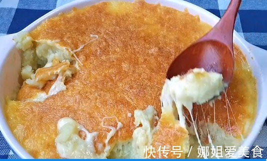 红薯这样吃，营养又美味，奶香浓郁还拉丝