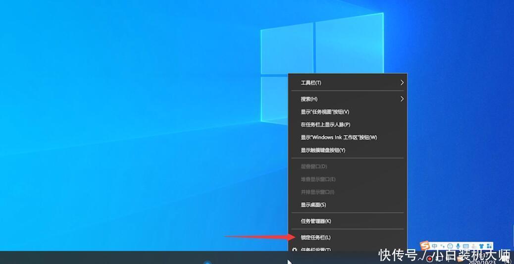 还原任务栏|任务栏怎么还原