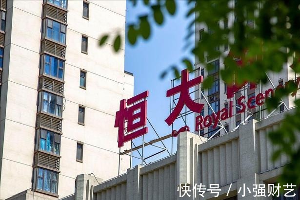 签发|恒大签发商票“成瘾”，余额高达2053亿，恒大赚了，供应商赔了