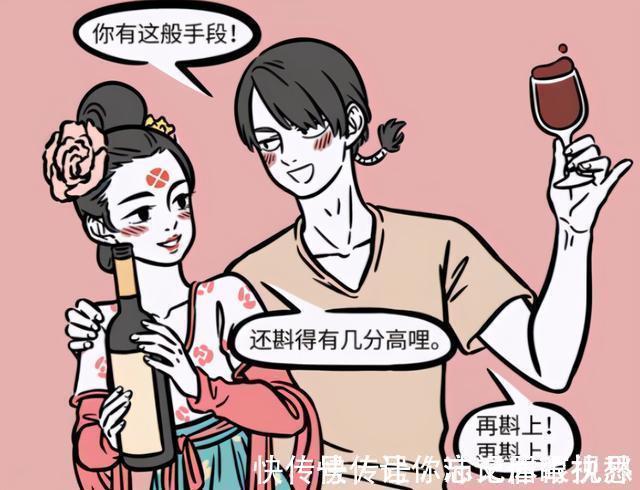 妹子|非人哉：没想到烈烈女装这么好看，还挺有古风美人的魅力