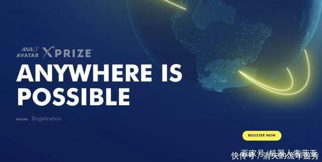 阿凡达X|重赏1000万美金的AI大奖!Sophia2020开辟人工智能新高度