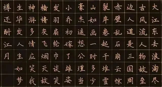 总分725分语文146分的高考状元唐楚玥,书法笔记拍卖26万