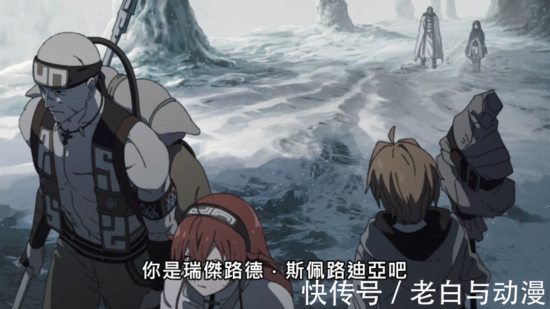 轮回|无职转生:龙神为何认识艾莉丝,为何杀鲁迪?答案都在这里