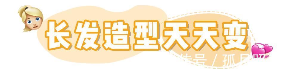 新年 新年将至,是时候换发型了!2021超流行这几款发型!效果堪比整容!!