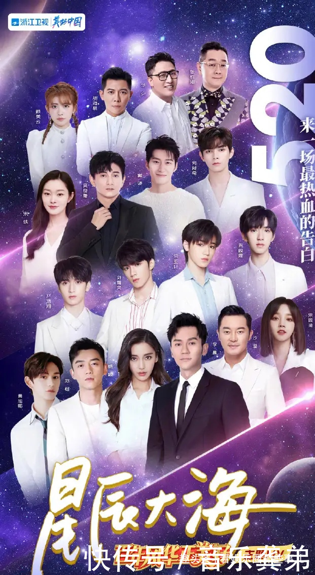 高以翔 浙江卫视再度翻车,遭央视怒批,被网友众嘲