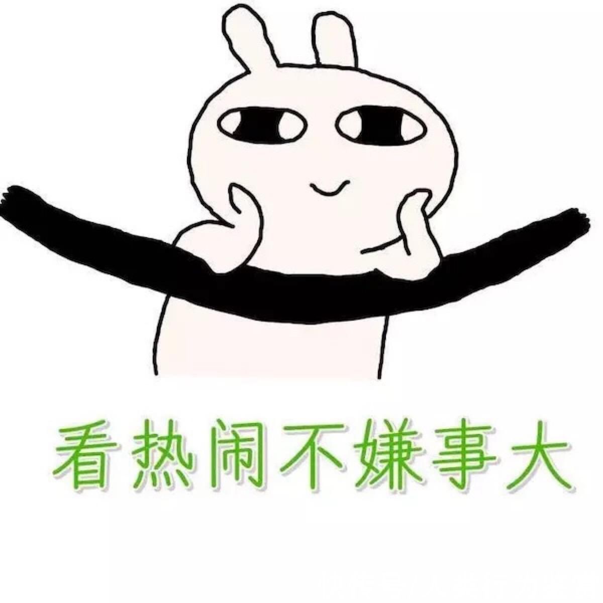 |幽默笑话:裤子发出咔呲一声,地铁依然向前开着,我离家越来越远