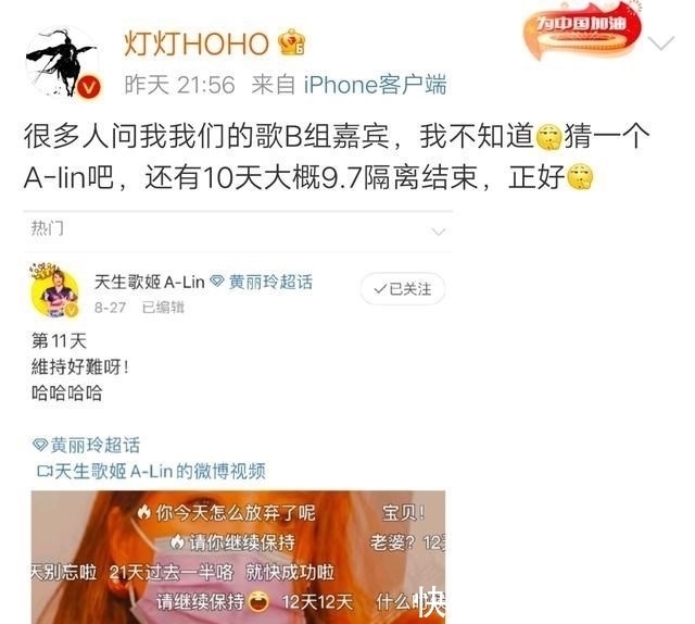 黄丽玲|《我们的歌》B组将于9月中旬录制,部分嘉宾曝光