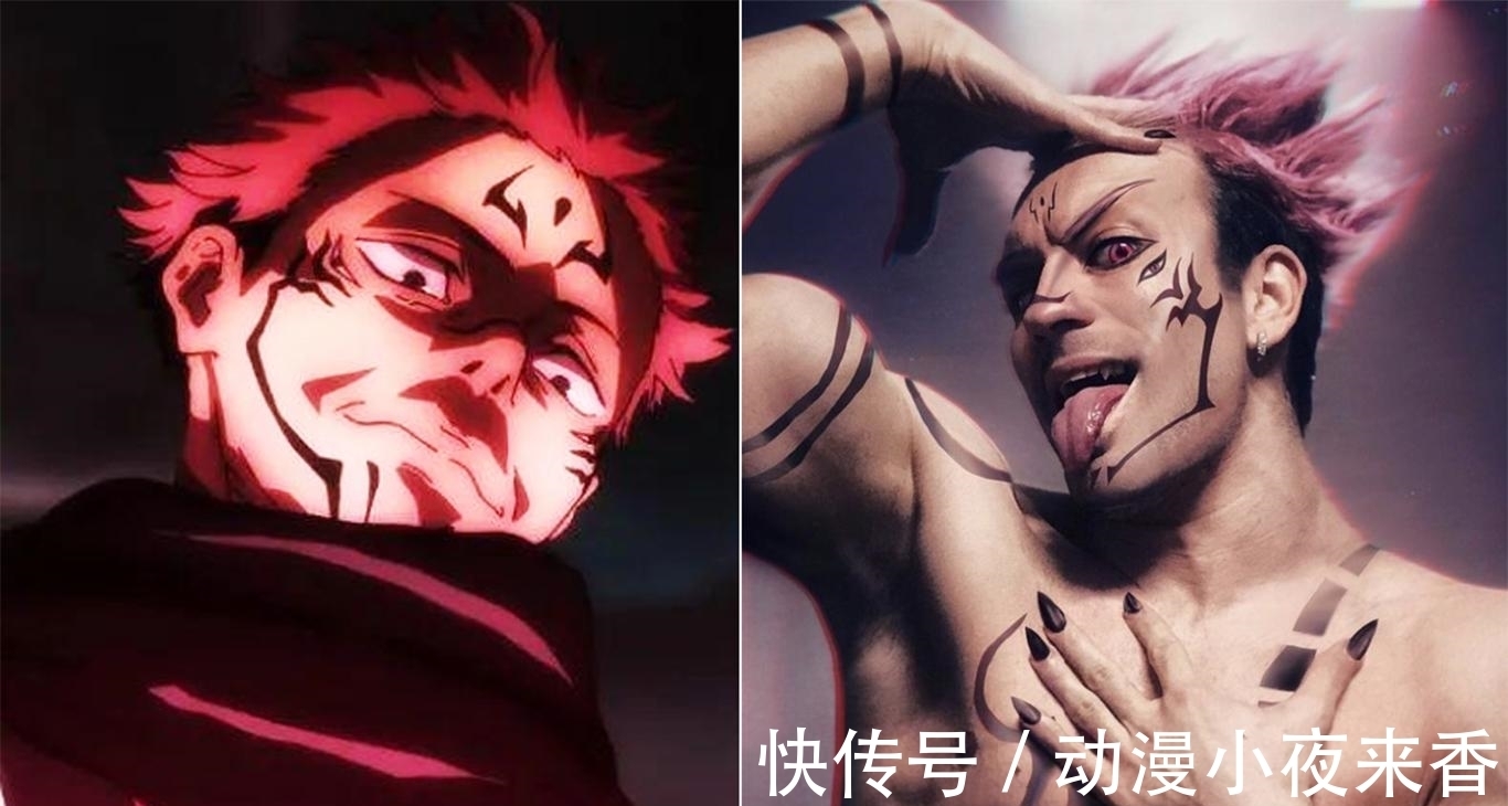 娜娜明|《咒术回战》无解COS,看到娜娜明瞬间沦陷,看到泰国小哥才叫跪服