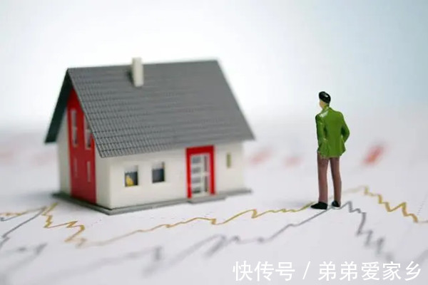 房子|房子将打破“贬值”下限?三大好消息传来,购房者有福了