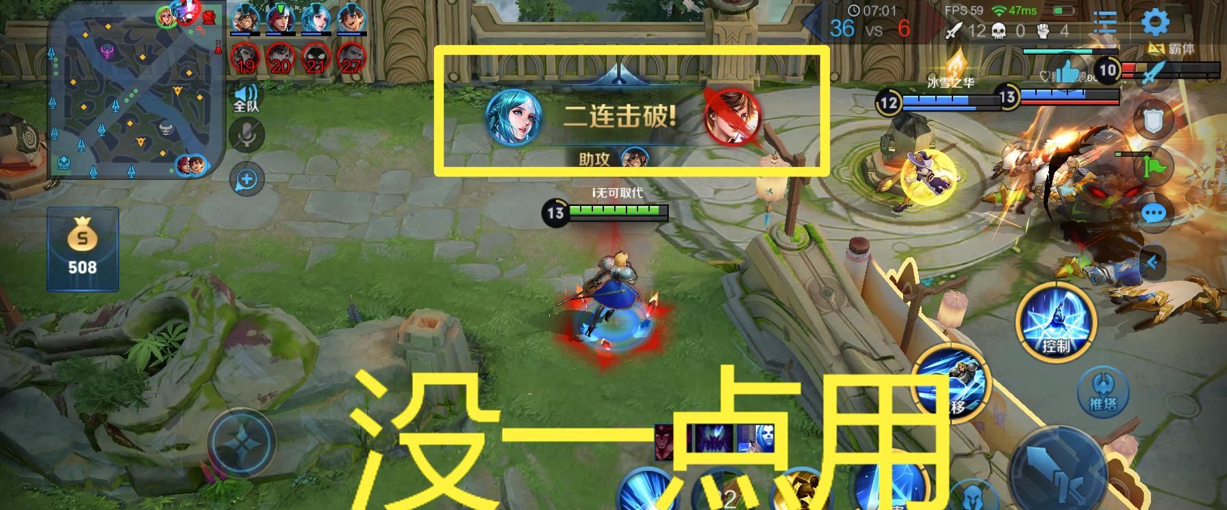 LOL手游|王者：官方奖励最没用的道具，不是回城特效，而是无人关注的它