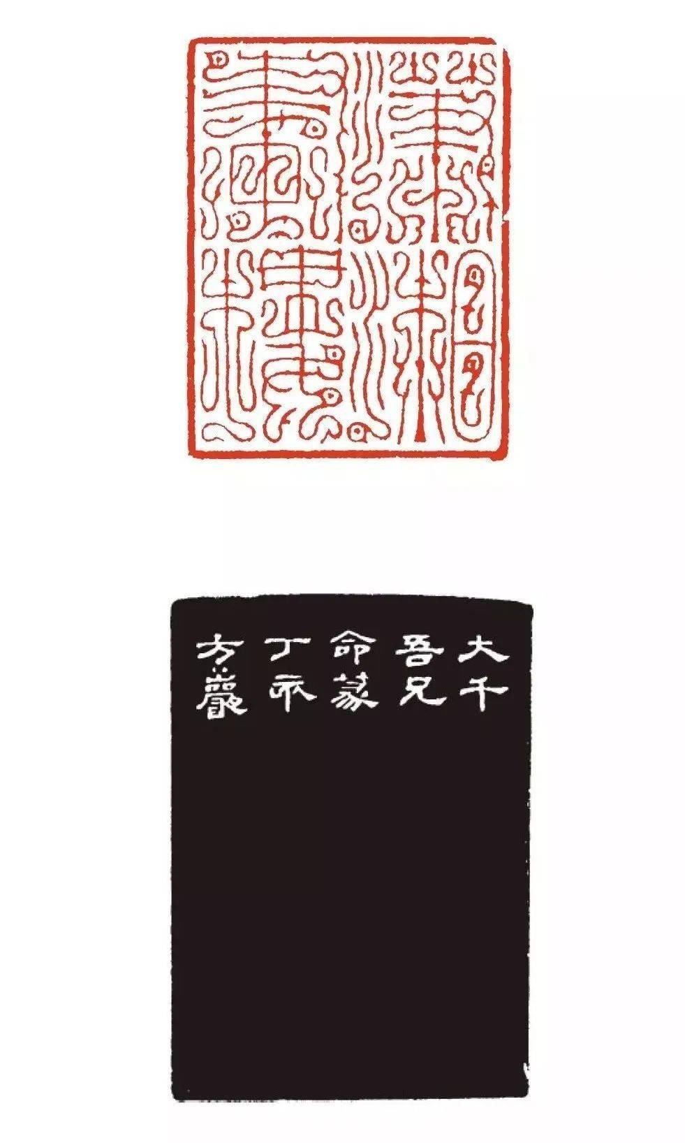 方介堪（高清）