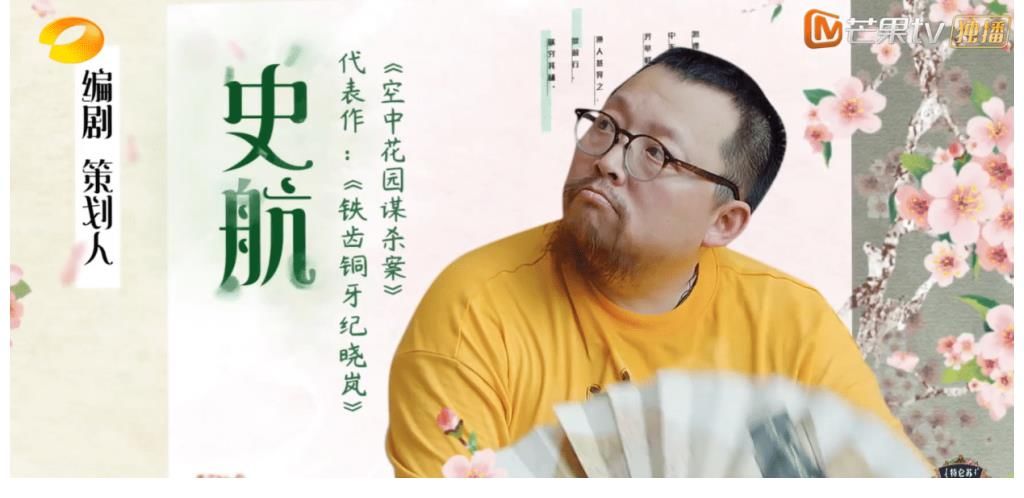 空中花园谋杀案|《向往5》新一期迎来了最“大咖”的嘉宾,连黄磊都亲自出门迎接