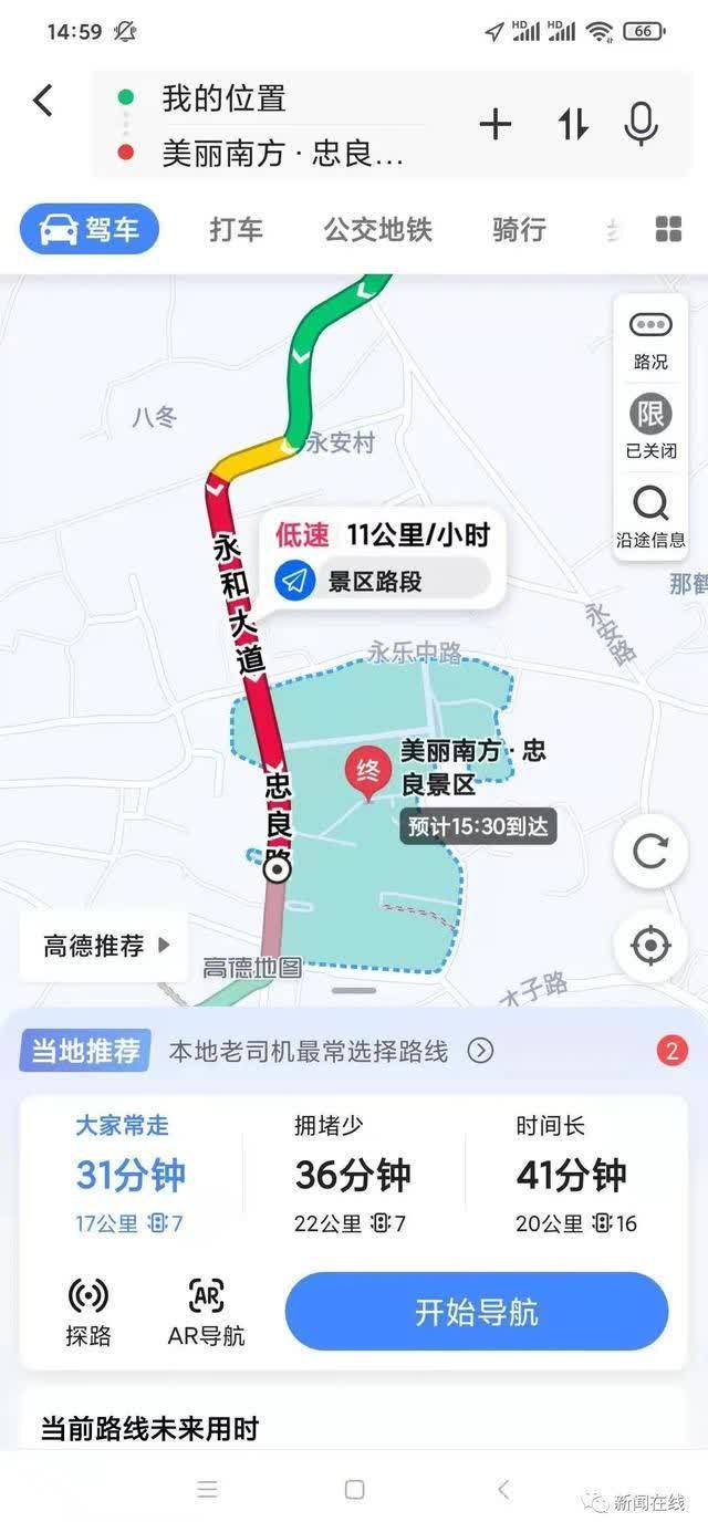 老年|大年初一行大运，南宁路上“红通通”，你参与了吗？