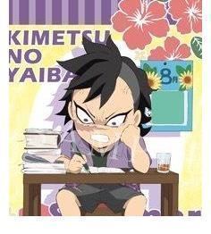 水柱义勇|《鬼灭之刃》放暑假!无惨老板应大家所求,出来晒太阳了!