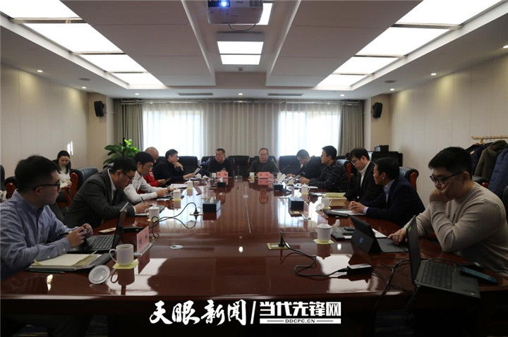 电竞产业|“中国电竞产业生态培育和发展”主题研讨会在京举行