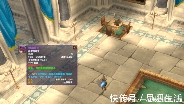 Tbc锻造三把武器哪个好