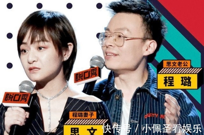 脱口秀大会|《脱口秀大会4》官宣,杨澜加盟领笑员,阵容强大,李雪琴缺席