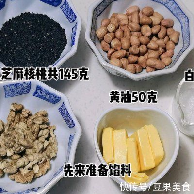 做不破皮不浑汤的汤圆时，记住这几招，绝对美味