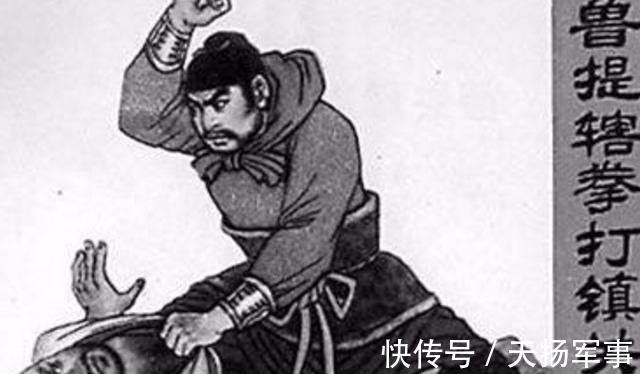 林冲|鲁智深，大闹野猪林