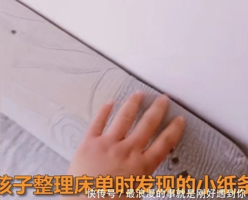 叛逆期|妈妈掀开床垫,无意发现孩子偷藏的纸条,内容刺痛了妈妈的心