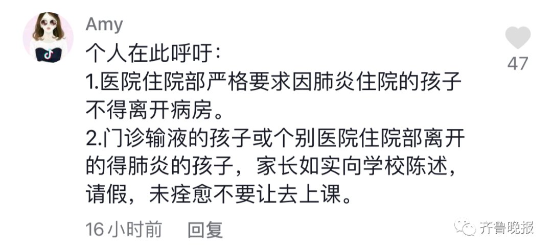 疾控中心|多家医院儿科爆满！淄博一地紧急提示！