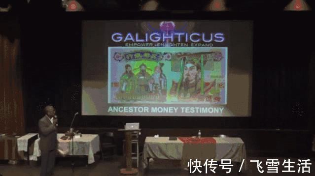 阴间票子|汤阴人都烧过的“阴间票子” 在国外火了！
