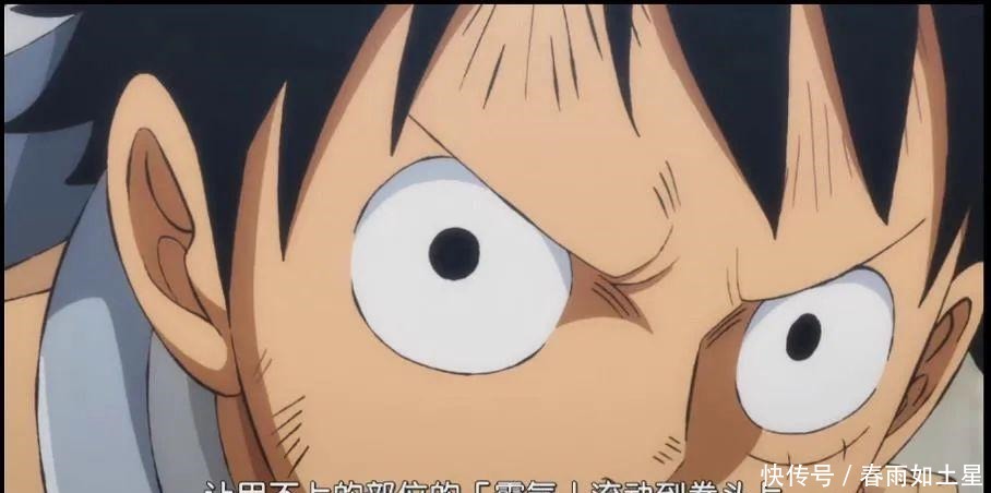 神秘|海贼王最新话937集更新，本来剧情比较水，结果出现一个神秘身份，好奇