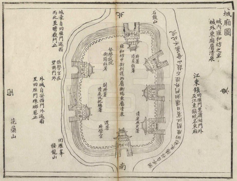 南岳衡山|我国有五岳，而在五岳旁都有以其命名的地方，为何以南岳衡山最多