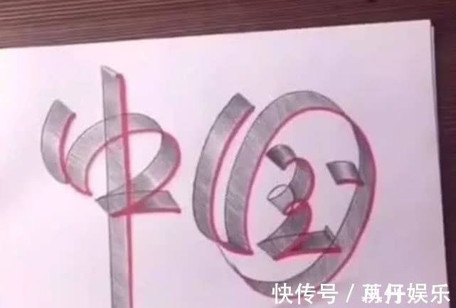 3d#美术生画3D“中国”,一开始被嫌弃字太丑,看到最后成作帅一脸