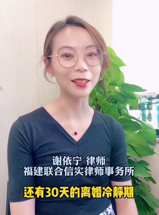 签署了离婚协议，当事人还能够反悔吗？|睡前学点法 | 协议离婚