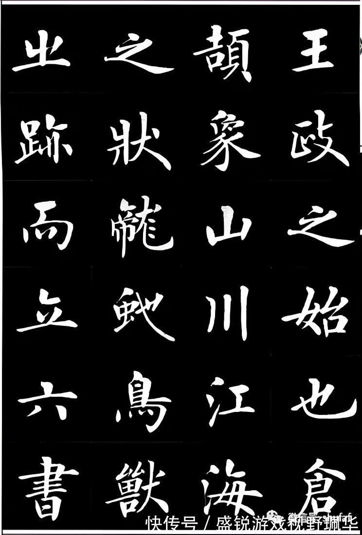 学书人$知道书画丨房弘毅谈书法学习:锲而不舍的探索