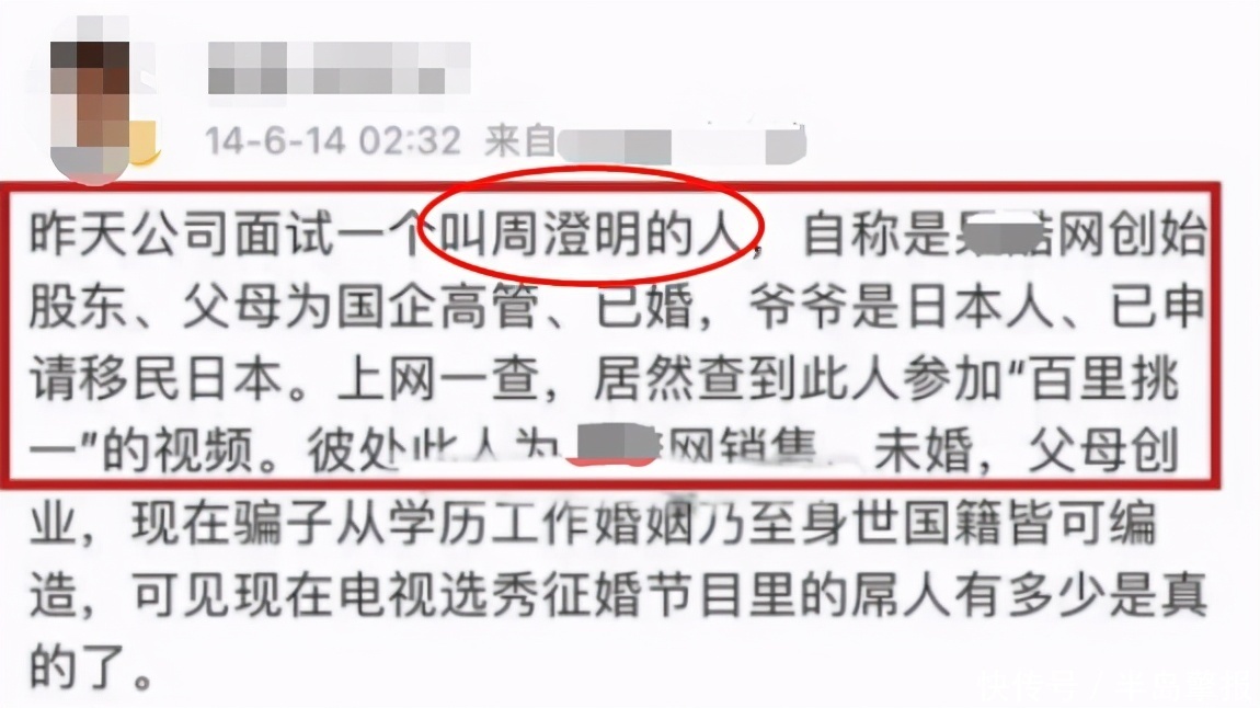 综艺|综艺能不能不找素人？黄奕相亲3个被扒有问题，金莎也上过2次当